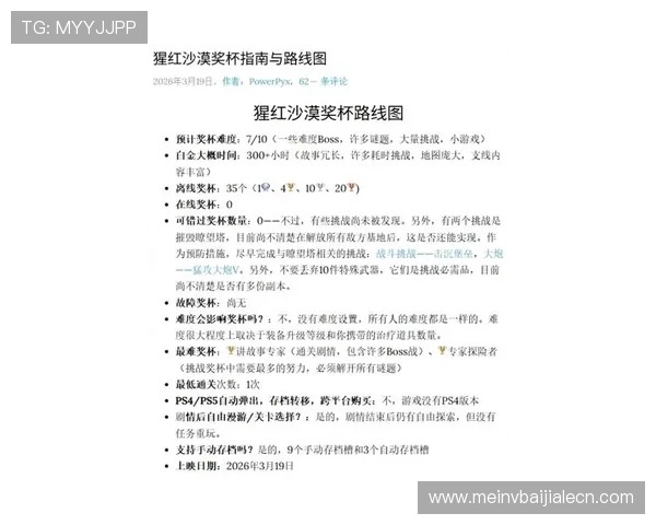 OG视讯游戏最新玩法介绍与技巧，助你轻松赢取丰厚奖励