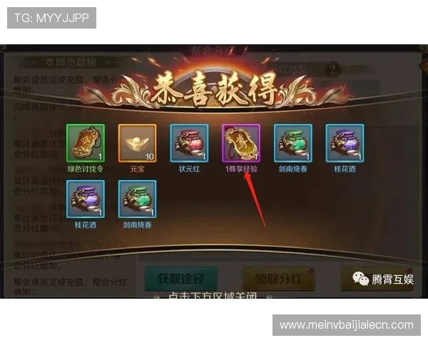 万利真人app优惠活动与福利礼包，丰富您的游戏体验享受更多实惠